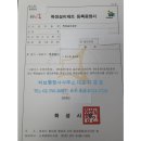 써브 행정사사무소 이미지