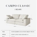 클래식소파 이미지