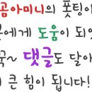 대구정선허브 이미지