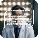 연세센트럴이비인후과의원 이미지