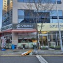 안락중 | ​[부산시 정관읍] 🎄크리스마스 이브, <오늘 통닭>에서 즐긴 우리 가족의 따뜻한 치맥 데이트 🍻