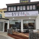 표선해수욕장(주차장) 이미지