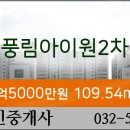 서인천치과의원 이미지