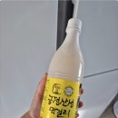 이태리주막 | 금정산성 막걸리 내돈내산 후기 : 어서와 한국은처음이지 이탈리아셰프 막걸리체험