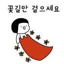 참바다365 이미지