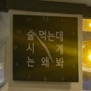 신흥제9공영주차장 | 신흥동맛집 낙지볶음과 보쌈의 대환장 조합 후기