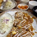 바가지네 수제돈까스 이미지