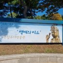 한국문인협회 중랑지부