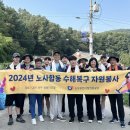 대전 정뱅이 대전일보