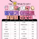 짬뽕명가상하이 이미지