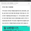 티스토리 광고는 심각하게 많네요ㅠ 이미지