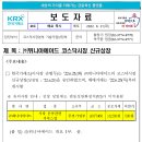위니아에이드 이미지
