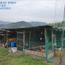 구학1리 다목적회관 이미지