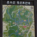 오성산장 이미지