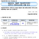 서울성북우체국