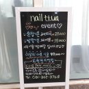 네일뚜아