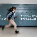 올케어