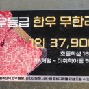 우등급 동탄호수공원점 이미지