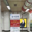 여의도역 4번 출입구 이미지