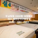 새천년사무용가구