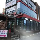 고덕갈비 이미지