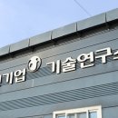 유진기업 이미지