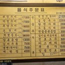 세광양대창 인천송도점 네이버블로그