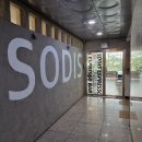 칠곡3지구 카페, 소디스에스프레소바 대구북구점 방문 후기