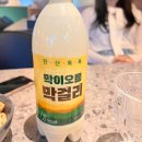 경주 용황 막걸리 술집 추천 [막이오름]