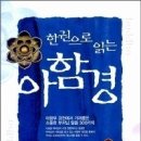 깨끗한 사람들 이미지