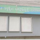 장곡문화체육센터 이미지