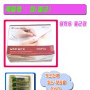 한솔메디 이미지