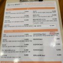 엘돈 - 서구 | 방학동 CGV 맛집 엘돈에서 돈카츠와 나베 먹은 후기