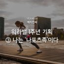 예지인기획 이미지