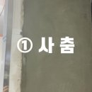 동영노래연습장 이미지