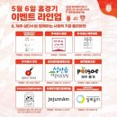 주식회사제주마미