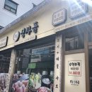 영창로173번길 이미지