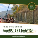 원희조경 이미지