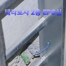 스라브 배관시 이미지