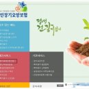 다원의료기 이미지