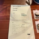 이지지커피 | 대구 대봉동 이지지커피 분위기 좋은 카페