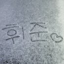 빛나는,휘 이미지