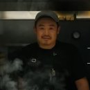 바베큐연구소장 유용욱 소장 '유용욱바베큐연구소'