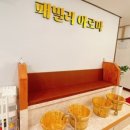 패밀리아로마