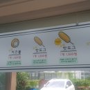 경성찹쌀꽈배기