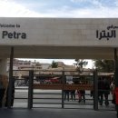 《 ⑪ 페트라_ 황의찬목사 성지순례 포스팅 》 이미지