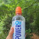 오투(O₂)모텔 | 기관지에 좋은 산소수 찿으세요? 직접마셔본 파워오투 솔직 후기