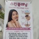 도연스킨스토리