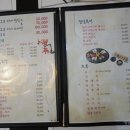 회전초밥구루구루 이미지