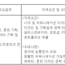 롯데지알에스(주) 이미지